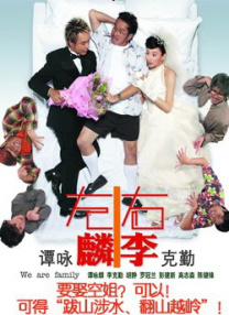 安抚女友的情绪